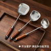 ASD (ASD) 316 stainless steel kitchen household thickened cooking spatula rosewood handle RCS1J1WG