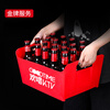 Xuanshi Beer Transport Box Large Capacity Rectangular Wine Ice Bucket Customized Bar KTV Creative Thickened Storage Barrel Wine Basket Extra Thick Curved Ice Bucket Red