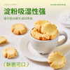 Xinliang corn starch 2 pounds, condiments, thickening corn starch, cakes, cookies, snacks, pastry baking ingredients 0 additions