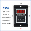 ASY3D time relay delay oven timer relay digital display time controller AC220V ASY3D 999M AC220V