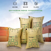 DUALLY container inflatable bag 50*100cm container container buffer anti-collision kraft paper special inflatable bag 50cm*100cm small air valve