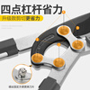 Zhengqi garden special thick branch fruit tree pruning powerful scissors green pruning pruning branches powerful scissors flower branches labor-saving