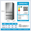 Haier Xiaohonghua 482L French door refrigerator ultra-thin zero-embedded EPP ultra-clean system oxygen-blocking dry and wet storage three-speed variable temperature BCD-482WGHFDB9SNU1 national subsidy