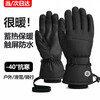 Future Huage Electric Vehicle Gloves Warm Windproof Ski Gloves Winter Gloves Thickened Gloves Black and White