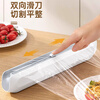 Dehub cling film cutter magnetic suction refrigerator kitchen household food grade tear-free cling film cover cutting box artifact wall hanging upgraded model strip magnetic cutting + suction cup adsorption