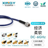 XINQY Xinqiyuan SMA RF coaxial cable DC-6GHz silver-plated double-shielded soft equipment test interconnection antenna extension cable SMA female-SMA female 5m