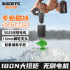Bolt high-power electric hand drill brushless high-torque rechargeable impact drill lithium electric drill ice drill 13mm clamping pistol drill 180N brushless impact 6.0Ah two batteries + gift pack