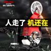 Delixi (DELIXI) electric farm tools lawn mower gasoline engine four-stroke backpack weeding, soil loosening, ditching, shrub corn multi-functional four-stroke side-mounted high configuration + luxury gift package
