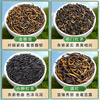 Fumingyuan Four Black Teas 500g 2025 New Tea Jin Junmei Zhengshan Souchong Dian Black Tea Keemun Black Tea Gift Box New Year's Goods