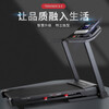 Fujihua American Aikang ProForm treadmill 59721/T8.0 household climbing folding shock-absorbing smart fitness equipment Aikang ProForm series, smart IFit real scene nationwide joint warranty