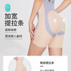 Tingmei 5D Body Shaping Suspension Pants Hip Raising Waist Slimming Tummy Seamless High Waist Slimming Body Shaping Bottoming Panties Skin Color L