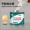 VIKAGU PVC glue high viscosity adhesive water supply pipe strong quick drying VGDR80 500ml 1 bottle