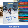 Award-winning children's literature author's book series gift box edition complete set of 25 authentic books. Must-read extracurricular reading books for third and fourth grade primary school students. Classic book list recommended by Chinese teachers. Children's literature books for fifth and sixth graders. The boy chasing the windmill. Elvis Presley on Rainy Street. Yi Mei, a national outstanding award-winning author, children's book money-saving card.