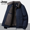 JEEP SPIRIT Jeep winter cotton coat men's pure cotton lapel plus velvet thickened warm workwear cotton jacket lambswool jacket dark blue XL