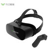 Qianhuan Magic Mirror VR all-in-one machine AIO5vr glasses xr glasses 3D smart glasses movie viewing VR game console head-mounted display