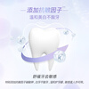 Shuke's light-sensing whitening teeth strips whiten and remove yellow spots in 7 days to significantly brighten the date, interview, and start of school gifts for men and women. Xiao Zhan's same style. The most popular dental strips on the list. 14 pairs of whitening teeth strips.