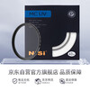 NiSi MC UV 43mm UV mirror Double-sided multi-layer coating 43mm UV filter protection lens no vignetting SLR mirrorless filter Canon Nikon Sony camera filter