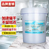Chaobao automatic dishwasher drier DFH002 large barrel 19 liters commercial rinse agent hotel factory school restaurant tableware quick-drying brightener dishwashing highly concentrated desiccant