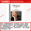 Genuine and free shipping, Say Yes to Wealth, Create Wealth from the Inside Out, by Onando, Onando’s popular wealth psychology course, Guangdong Tourism Publishing House, Xinhua Bookstore Flagship Store Books