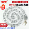 Bingyu anti-theft chain, shear-proof galvanized thickened and extended car chain, bicycle lock, iron chain, door lock, electroplated lock M8 length 1 meter + 40mm electroplated lock BH-650