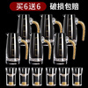 DELISOGA gold foil white wine glass set household high-end crystal two-point wine cup one cup wine cup Chinese style wine pot wine set gold foil 6 pots 6 cups 100ML pot 15ML cup