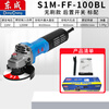 Dongcheng brushless angle grinder S1M-FF-100BL/FF16-100 hand grinder cutting and polishing brushless FF-100BL switch rear 1200W standard configuration