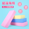 PVA clean square cotton super absorbent sponge bath artifact baby bath cotton rub dust and mud blue