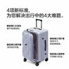 Bulaimei Huang Zihongfan's same style side-opening suitcase large capacity multi-functional trolley case for women's business trip gray out of stock second generation 24-inch Max expandable large deep warehouse box type