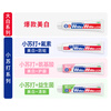 Lion WhiteWhite Baking Soda Toothpaste Whitens Gums, Removes Yellowing and Removes Teeth Stains Fluoride White Peach Flavor 180g Jingdong Self-operated