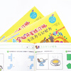 3-7 years old Nanada Zhen's whole-brain development exercise book, concentration and memory (set of 12 volumes) comes with 