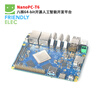 Youyeetoo friendly NanoPC T6 motherboard domestic Rockchip rk3588 development board Ai edge computing ARM artificial intelligence Android/Linux single board WIFI package (with dual antennas) 8G memory + 64G EMMC (LTS version)