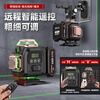 Crazy ax infrared laser level high-precision strong light laser outdoor wall-mounted floor meter building measurement tool high-precision strong light 12 lines special for homecoming high configuration