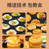 Hongyi Western Kitchen egg burger machine stall commercial egg burger machine wheel cake electric heating meat and egg burger pot red bean cake Internet celebrity night market snack hamburger stove 9 holes 18 holes gas gas omelette machine gas flameout protection model dual control 18 holes + tools