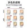 The saem concealer, moisturizing, long-lasting, spot-matching makeup for white skin, 0.5# ice beige 6.5g New Year's gift