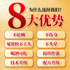 Men's five treasure tea, ginseng, wolfberry, polygonatum, Cynomorium, epimedium, maca, can be used with kidney tonic health tea, liver and kidneys to stay up late and rough conditioning to increase non-impotence and ejaculation, early constipation, health care products, men's tea and tonic tea, high-end style one box + epimedium + Cynomorium + Cistanche deserticola