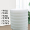 Cast-solid pearl cotton furniture fragile packaging bubble film express shock-proof packaging filled cotton epe roll material thick 0.5MM wide 30CM 2.1 catties / 245 meters