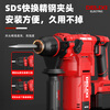Delixi Electric Delixi lithium electric hammer rechargeable electric hammer electric pick impact drill concrete industrial grade impact drill