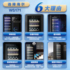 Haier 360 liter 171 bottles first-class energy-saving home red wine cabinet living room office wine refrigeration wine cabinet temperature control moisturizing intelligent temperature control WS171