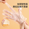 Meiya Disposable Food Gloves Upgraded Thickening 200 Boxed Extract PE Gloves Kitchen Dining Housework