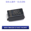 SMD Schottky diode SS54SS54F (1N5824) 5A/40V SMA/SMAF/SMB/SMC SS54 SMD SMA (50 pcs)
