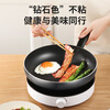 SUPOR pot set non-stick wok frying pan soup pot three-piece set induction cooker universal TP2314K