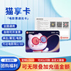 Maoxiang Card Movie Card National Cinema Universal Taopiao Piao Movie Ticket Exchange Voucher Maoyan Movie Ticketing Physical Card Movie Secondary Card 90 (minimum order of 500 pieces)