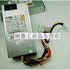 Customized Hikvision decoder power supply Kangshu AcBel FSB009 FSE001 server 1U power supply DPS200PB189C universal 009