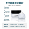 Wangfengtang Shuyan Cream Jinyan removes fat under the eyes and eye circles. Wangfengtang Wangfengtang Shuyan Clear Cream comes in a box.