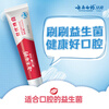 Yunnan Baiyao Probiotic Series Whitening Toothpaste Fresh Breath Removes Stains and Whitens Clean Mouth Toothpaste 145g