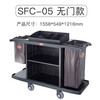 Southern Plastic Room Service Truck Hotel Linen Truck Cleaning Truck Sanitary Cleaning Work Truck Three SFC-07