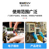 Suwei adjustable power supply DC regulated power supply high-precision voltage regulator 32V6A computer mobile phone repair switching power supply SW3206A (with USB fast charging 32V6A)