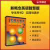 New Concept English 2 Student Book Smart Edition FLTRP New Concept 2 Textbook + Textbook Analysis Set of 2 Videos and Audios Beginner English Foreign Language Learning Zero-Based Introduction Zero-Based Self-study Exercise Book for English Listening and Grammar Exercises for Primary and Secondary Schools