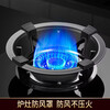 Gas stove energy-concentrating stove frame heat-insulating windproof cover universal heightened pot anti-slip bracket household energy-saving energy-concentrating fire plate four-claw cast iron windproof cover