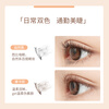 Ukiss Cheng Shian UKISS eyelash primer for women, waterproof, slim, long, curly, long-lasting, thick, non-smudged, sunflower primer, natural black